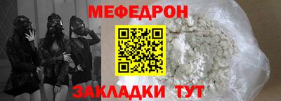 прущие грибы Обнинск