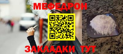 прущие грибы Обнинск