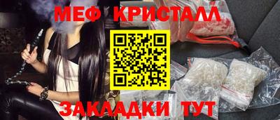 прущие грибы Обнинск