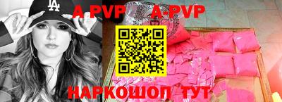 дурь Обь