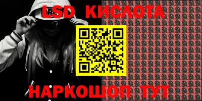 дурь Обь