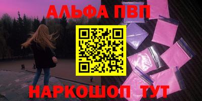 синтетический гашиш Пушкино