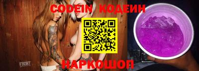 прущие грибы Обнинск