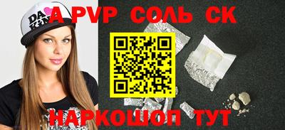 прущие грибы Обнинск