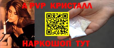 прущие грибы Обнинск