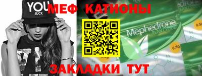прущие грибы Обнинск