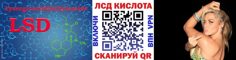 blacksprut ссылка  Слободской  LSD-25 экстази ecstasy  купить  