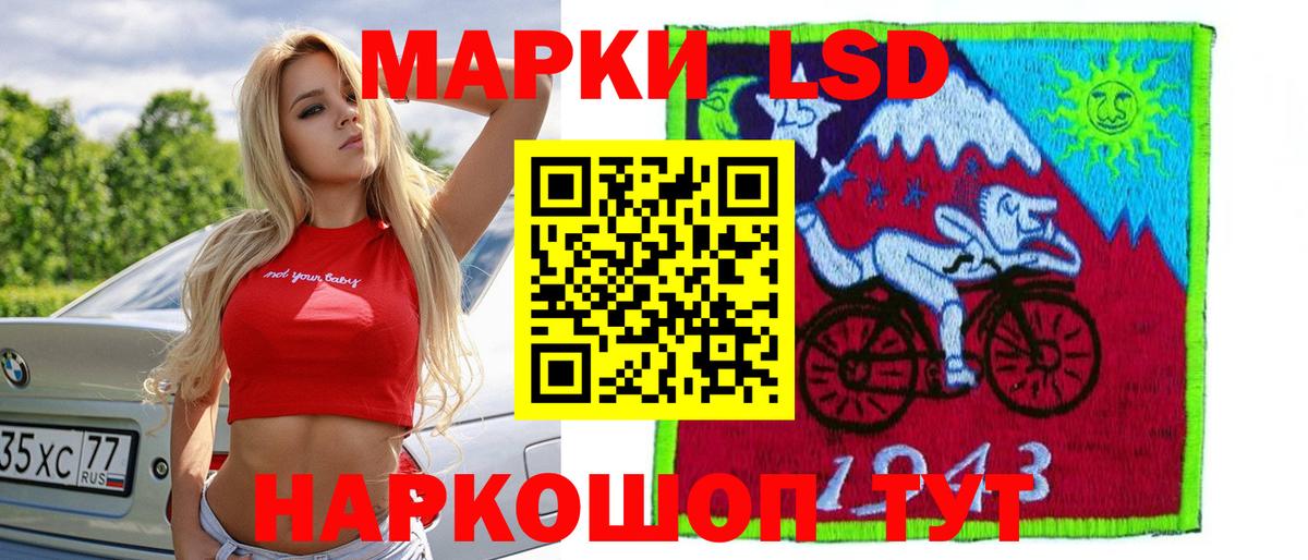 Лсд 25 экстази кислота  ЛСД экстази ecstasy  Вход с VPN  OMG ТОР  Слободской 
