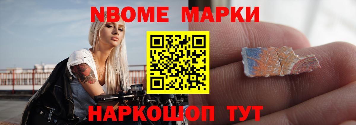 ЛСД экстази ecstasy Слободской