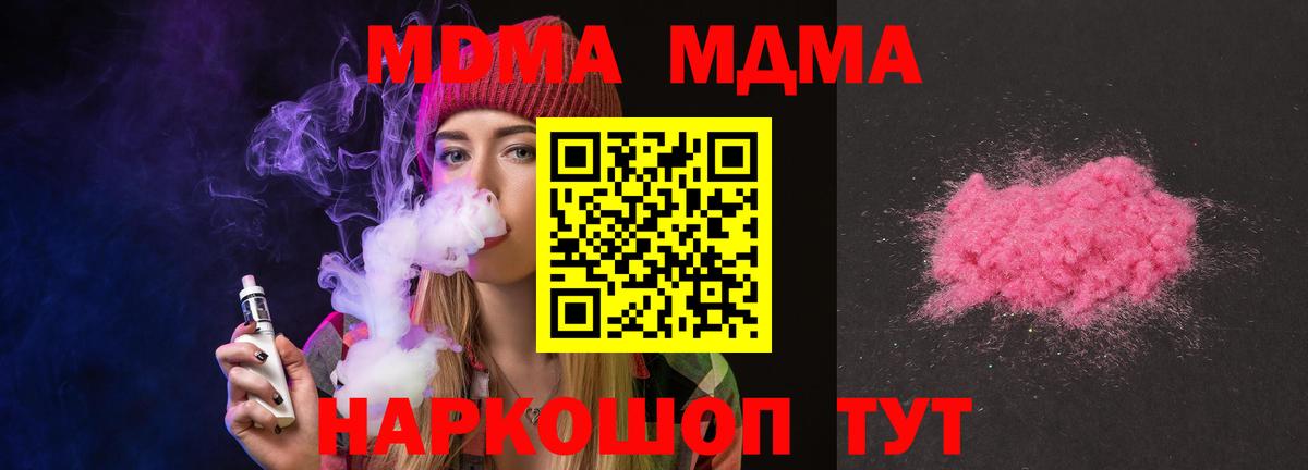 Cocaine Слободской