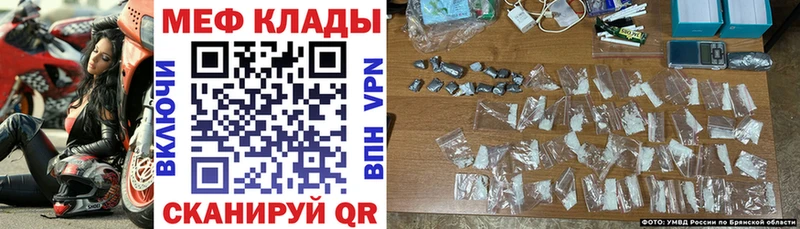 МЕФ мука Слободской