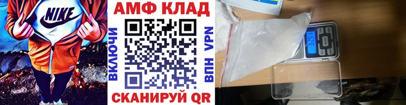 Метамфетамин пудра  где можно купить   Слободской 
