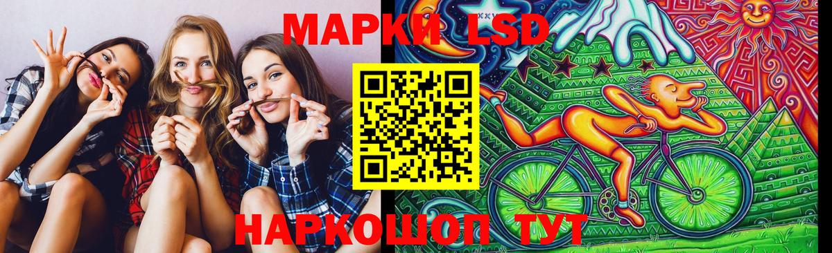Слободской  Марки N-bome  Вход с VPN  Наркотические марки 1,5мг 