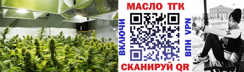 Дистиллят ТГК вейп с тгк  Слободской 