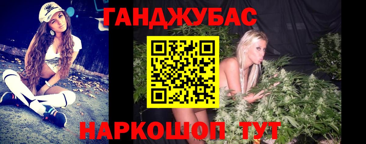 Слободской  Бошки Шишки AK-47  Вход с VPN  МАРИХУАНА VHQ 