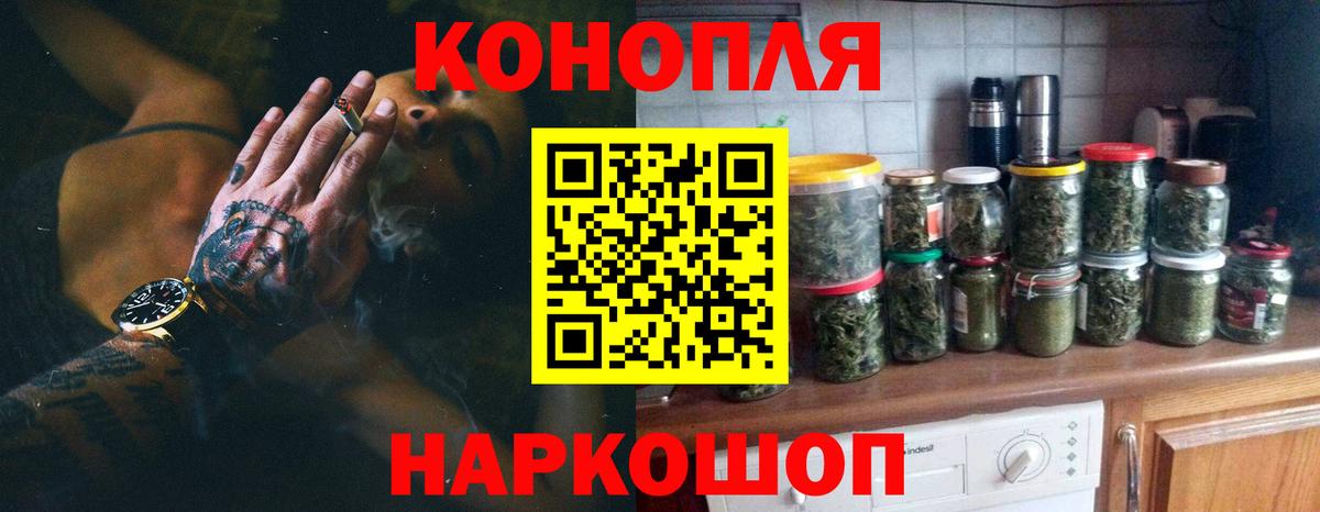 Конопля Bruce Banner Слободской